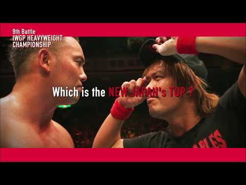 2018.1.4 WRESTLE KINGDOM 12 OPENING MOVIE