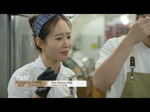 The Genius Paik | 生意天才白社長 Highlight