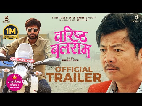 BARISTHA BALARAM || Movie Official Trailer 2025 || Dayahang Rai, Bijay Baral, Samriddhi Aryal
