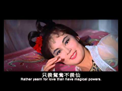 Madam White Snake (1962) Shaw Brothers **Official Trailer** 白蛇傳