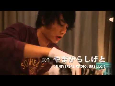 Kimi to boku 2011 live action movie trailer