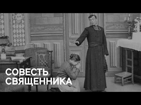 Совесть священника / Conscience de prêtre. Реж. Алис Ги / Alice Guy, 1906 [ENG]
