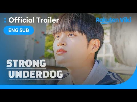 Strong Underdog | TRAILER | Lee Dae Hwi, Shine Jae Hwi