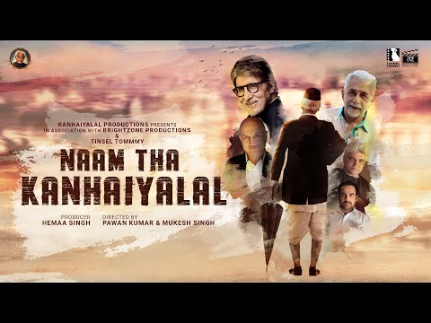 TRAILER | NAAM THA KANHAIYALAL | DOCUFILM