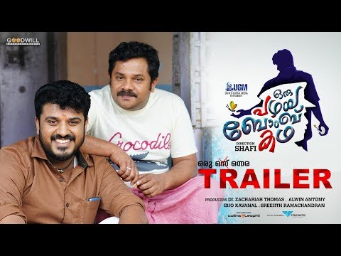 Oru Pazhaya Bomb Kadha Official Trailer | Shafi | Bibin George | Prayaga Martin