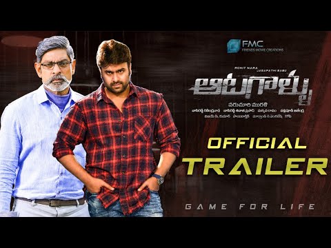 Aatagallu Official Trailer| Nara Rohit | Jagapathi Babu | Darshana Banik | #AatagalluTrailer | FMC