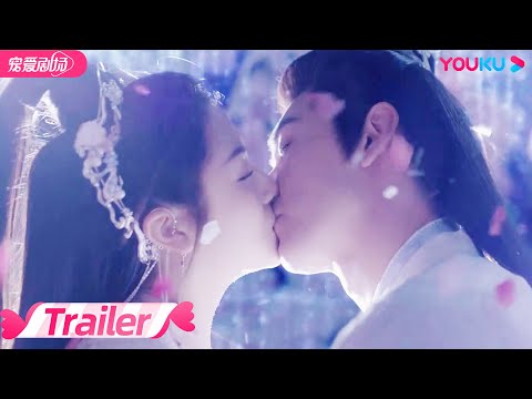 ENGSUB【TRAILER】高冷仙君陈星旭错娶叛逆少女李兰迪！| 星落凝成糖 The Starry Love | 陈星旭/李兰迪/陈牧驰 | 古装爱情 | 优酷 YOUKU