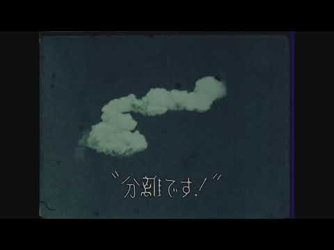 WHO INVENTED THE YOYO? WHO INVENTED THE MOON BUGGY? - Kialat Tahimik I Doclisboa'18