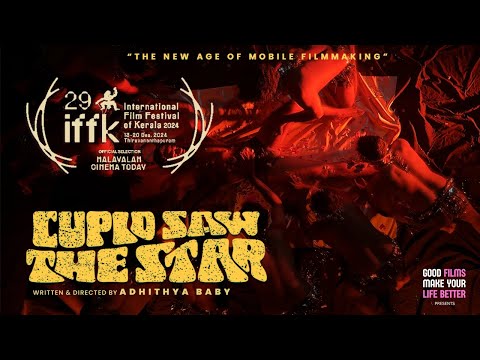 Cupid Saw The Star | Trailer (4k) | IFFK Official Selection