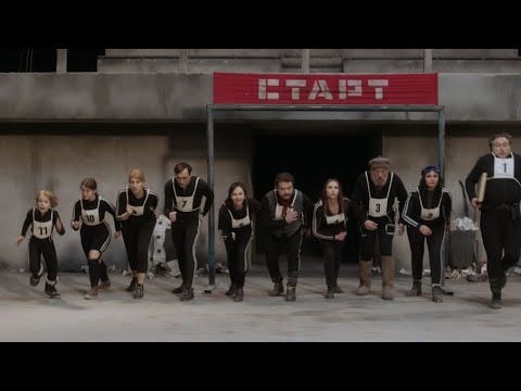 Nomera | Trailer |Berlinale 2020