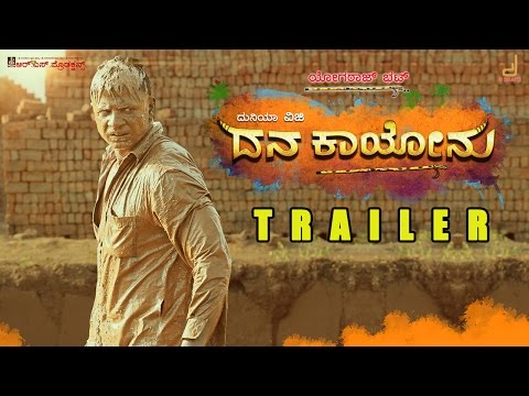 DanaKayonu - Kannada Movie Official Trailer, Duniya Vijay, Priya Mani, V. Harikrishna, Yogaraj Bhat