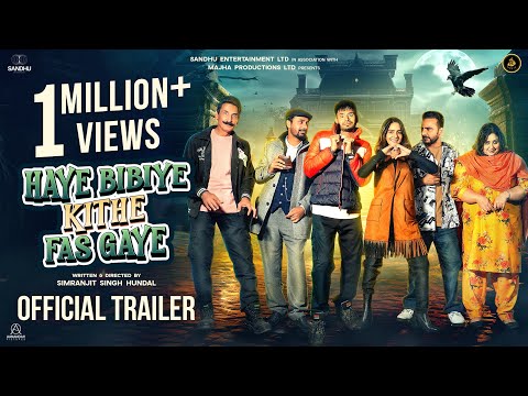 Haye Bibiye Kithe Fas Gaye (Official Trailer) | Dhira Gill | Anita Devgan | Deedar Gill | Rel 23 Aug