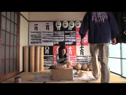 The Pinkie - trailer