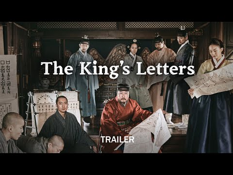 The King's Letters | 나랏말싸미 | Official Trailer | English Sub