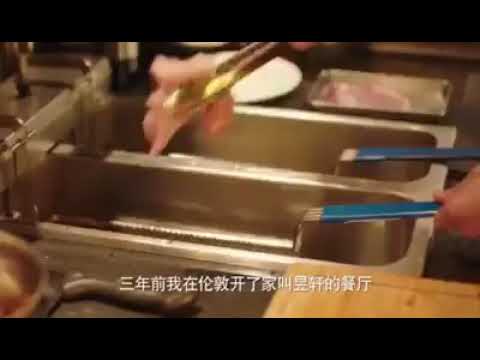 NEW TRAILER | CUPID'S KITCHEN 2020