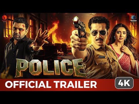 Police | Official Trailer