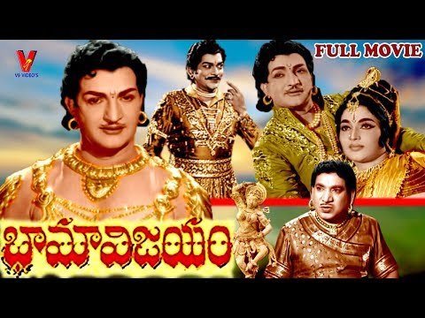 BHAMA VIJAYAM | TELUGU FULL MOVIE | N.T.RAMA RAO | DEVIKA | V9 VIDEOS
