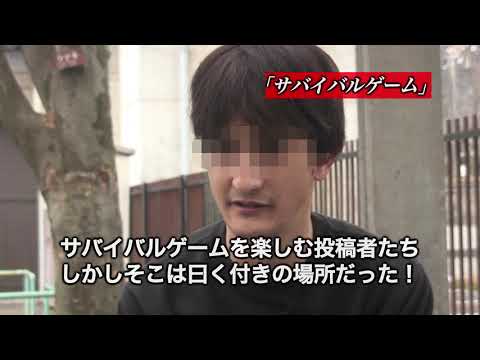 「封印映像43 御井戸様」予告編