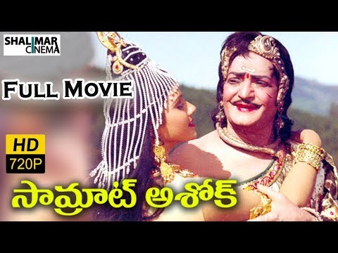 Samrat Ashok Telugu Full Length Movie || N. T. Rama Rao, Mohan Babu, Vani Viswanath