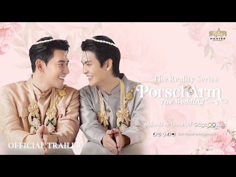 [Official trailer] The Reality Series “PorschArm The Wedding”