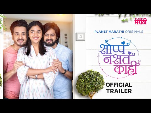 Soppa Nasta Kahi Trailer [Now Streaming] Planet Marathi Originals | Akshay Bardapurkar