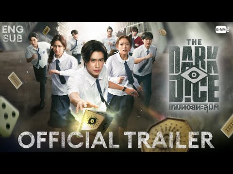 Official Trailer [English Subtitles]