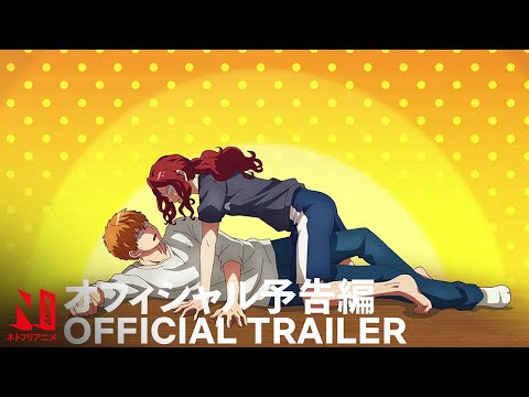 Official Trailer [Subtitled]