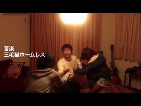 FUCK ME TO THE MOON 予告編