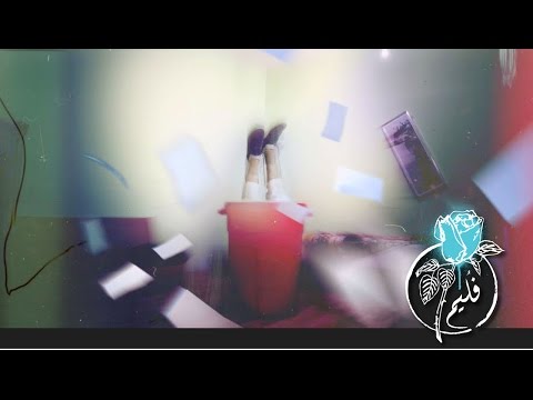 Folaim - Barrel | فليم - برميل