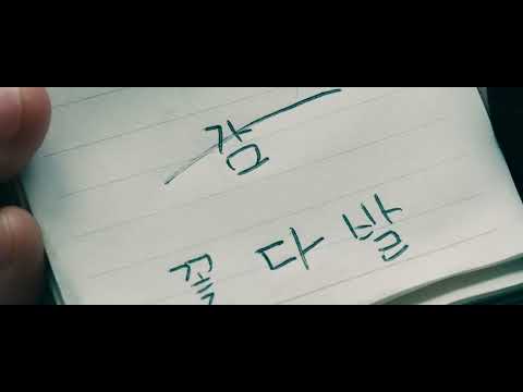 Sadness 솔직한 장례식 | Korean Film Festival 2025 (Showing on 25 Oct 2025)