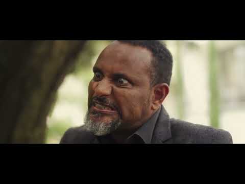 Engidu (እንግዱ) - New Amharic movie trailer 2025
