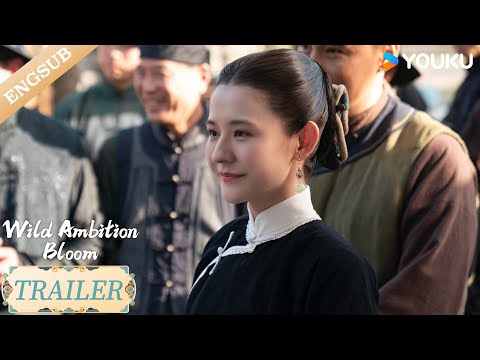 【Official Trailer】All the brilliance in the world pales next to her~💓| Wild Ambition Bloom | YOUKU