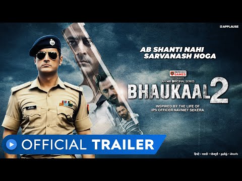 Bhaukaal 2 | Official Trailer | Mohit Raina | MX Original Series | MX Player