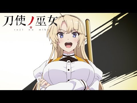 Katana Maidens ~ Toji No Miko - Official Teaser