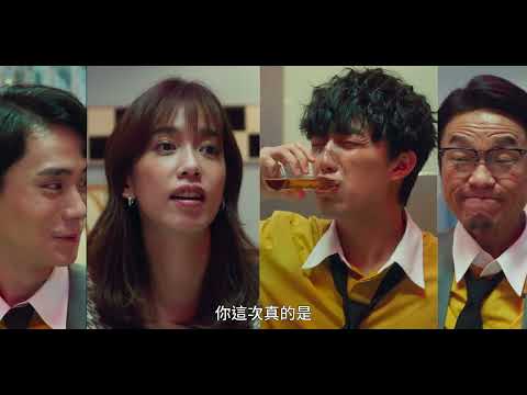 《幸福房屋事件簿》主題預告篇🏠