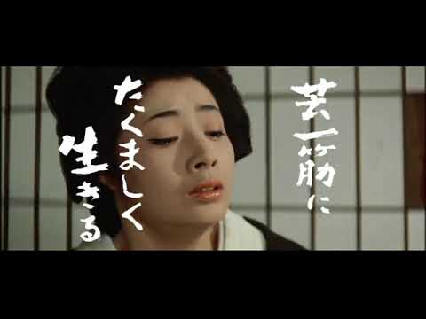 「日本女侠伝　鉄火芸者」(公開年月日 1970年08月01日)　予告篇