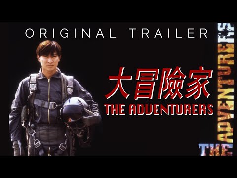 Original 1995 Trailer [Subtitled]