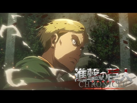 Attack on Titan: Chronicle - Trailer
