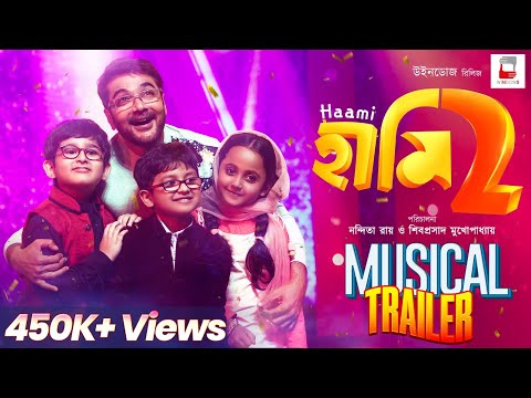 HAAMI 2 | MUSICAL TRAILER | TITLE TRACK | RELEASING THIS DECEMBER | NANDITA | SHIBOPROSAD | WINDOWS