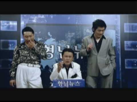 Korean Movie 상사부일체 (The Mafia, The Salesman.2007) Teaser Trailer