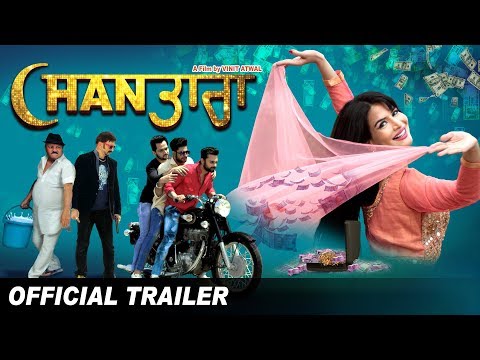 Chan Tara (Official Trailer) - Nav Bajwa, Jashn Agnihotri | New Punjabi Films 2018 | Rel on 29th Nov