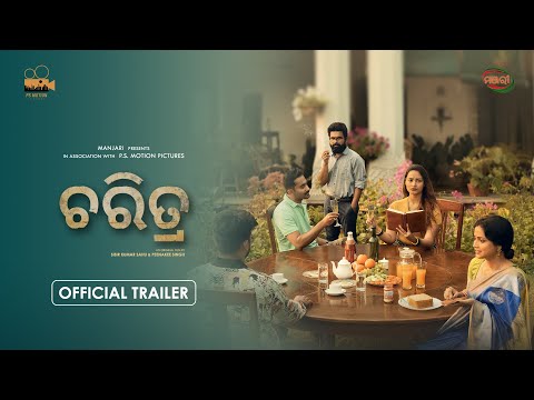 Charitra Official Trailer | Ananya| Gargi| Hara | Partha Sarathi | Dipanwit | Peenakee | Sisir Kumar