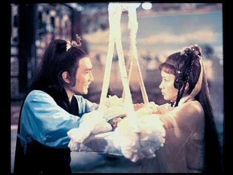 Clan Of Amazons 陸小鳳傳奇之绣花大盜 (1978) **Official Trailer** by Shaw Brothers