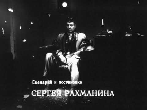 Человек К (K Man, trailer, 1991) Трейлер.