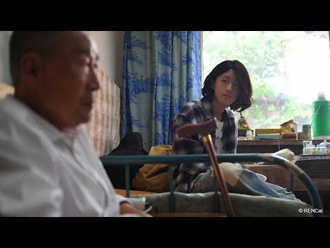 Day Is Done  | Official Trailer | Berlinale 2021