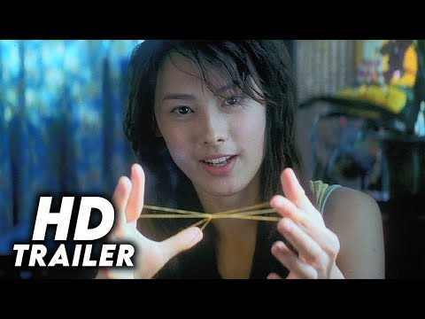 Isabella (2006) Original Trailer [FHD]