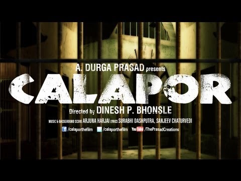 CALAPOR | FIRST LOOK | Theatrical Trailer | HD