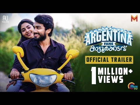 Argentina Fans Kaattoorkadavu Official Trailer | Kalidas Jayaram, Aishwarya |Ashiq Usman Productions