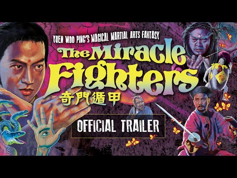 Eureka Classics Trailer [Subtitled]