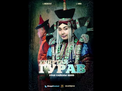 The Story of Us (2012) | Trailer